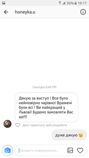 фокусник львів відгуки