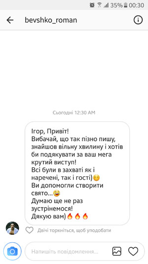 фокусники луцьк відгуки